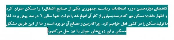 دست دولت در جیب صندوق بازنشستگان است/ در دولت ما حقوق نجومی وجود ندارد/ دغدغه مردم قاچاق سازمان یافته است و نه کوله‌برها