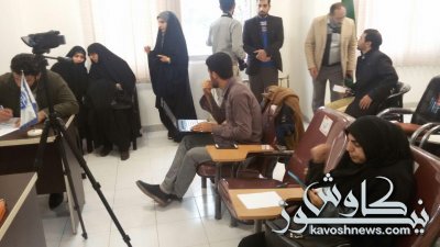 گزارش تصویری نشست تخصصی واکاوی فتنه 88 و حماسه 9دی