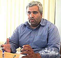 قدرت ملی باهم بودن