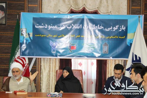 دشمنی غرب بخاطر گفتمان انقلاب اسلامی است