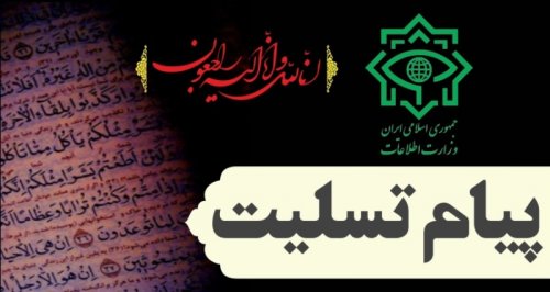  مرحوم آیت الله ایمانی ترویج معارف دینی را استمرار بخشید