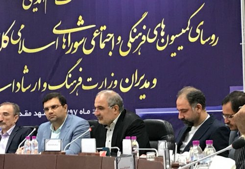  ارتقاء فعالیتهای بنیاد امام رضا(ع) ضروری است