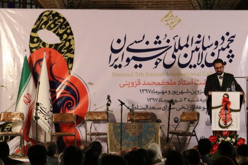  نگاه آمایشی در مدیریت هنری کشور کمتر مورد توجه بوده است