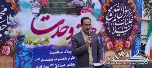 رییس شورای شهر مینودشت ازساخت پارک بوستان خانواده و دریاچه مصنوعی خبرداد؛