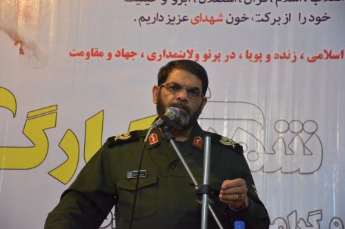 یادواره ۵۴ شهید کارگری گلستان برگزار شد