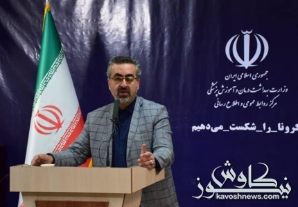 تعداد مبتلایان به ۱۳۷ هزار و ۷۲۴ نفر رسید