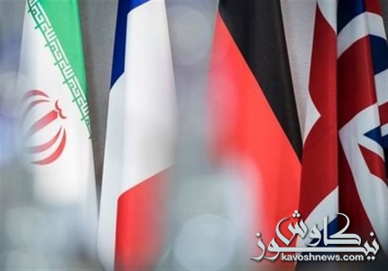 واکنش اروپا به تصمیمات جدید آمریکا درباره برجام