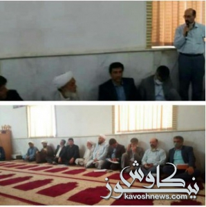 تصویب اعتبار ۴ میلیارد تومانی برای علاج بخشی سد وشمگیر