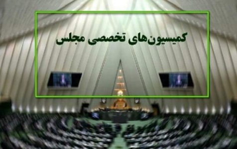 همه مدعیان «ریاست» بر کمیسیون‌های مجلس