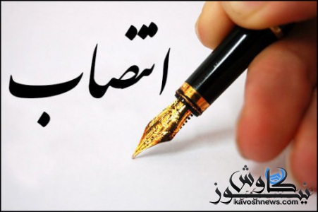 اعضای کمیته مدیریت بحران آب و فاضلاب استان معرفی شدند