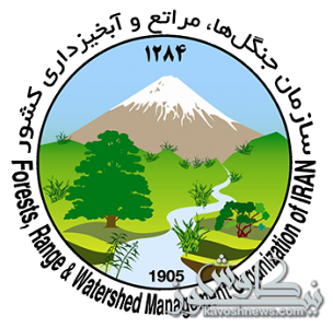 صدور سند 208 هکتاری النگدره به نام منابع طبیعی