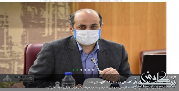 ۱۴۶ واحد صنعتی و تولیدی استان در سال گذشته گازرسانی شد