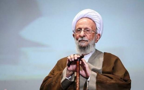 متن کامل وصیت نامه مرحوم آیت الله مصباح یزدی
