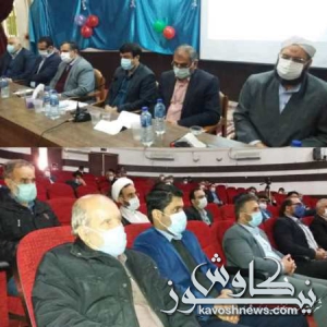 افتتاح پروژه خط انتقال آب شرب شهرستان گالیکش در دهه فجر