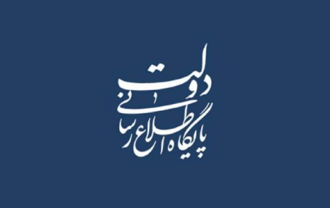 استقبال دولت! از دستور امروز رهبر انقلاب