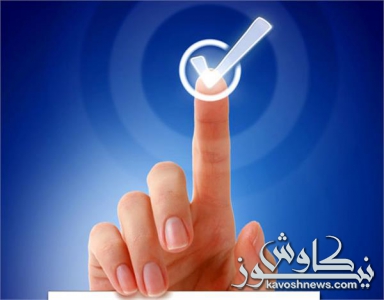 انتخابات خانه مطبوعات اول اردیبهشت برگزار می شود