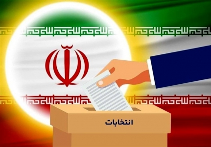 سید ابراهیم رئیسی پیشتاز زودهنگام انتخابات ریاست جمهوری است