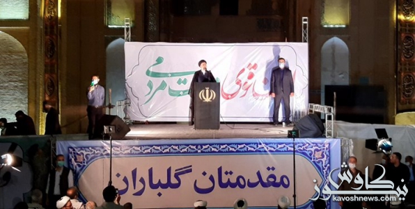 هزینه تبلیغات مرا برای نیازمندان صرف کنید