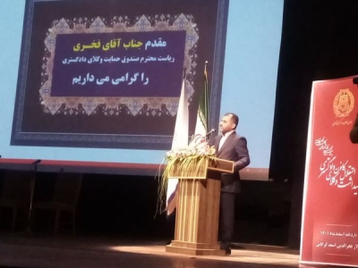 آموزش، بنیان حقوقی افرادرا تغییر نمی دهد