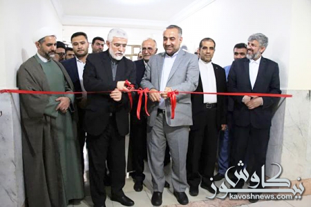 آغاز به کار مجتمع قضایی خانواده در گلستان 